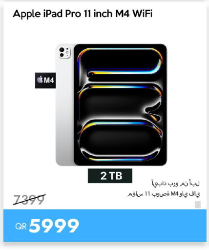 Apple available at iCONNECT  in Qatar - Al-Shahaniya