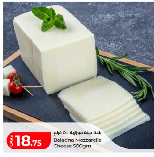 available at LuLu Hypermarket in Qatar - Al Rayyan