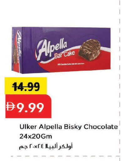 available at مارك & سيف in الإمارات العربية المتحدة , الامارات - دبي