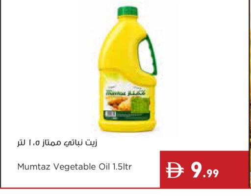 available at إسطنبول سوبرماركت in الإمارات العربية المتحدة , الامارات - أبو ظبي
