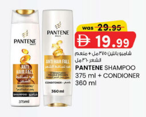 available at K.M Hypermarket in UAE - Sharjah / Ajman