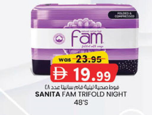 available at K.M Hypermarket in UAE - Sharjah / Ajman