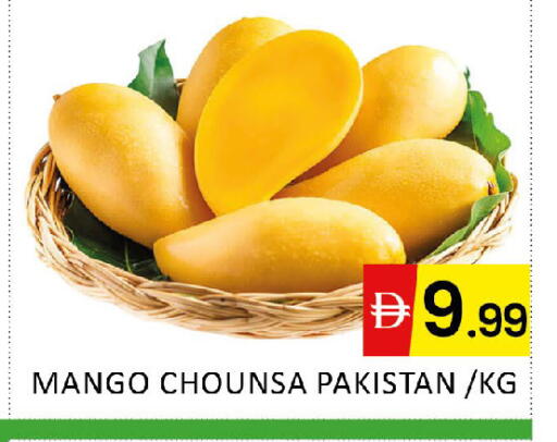 Mango from Pakistan available at Al Madina  in UAE - Dubai