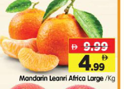 Mandarin available at Al Madina Hypermarket in UAE - Abu Dhabi