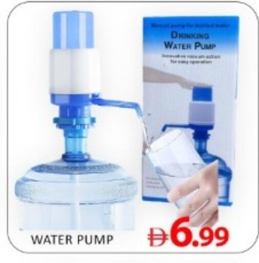 available at GREEN GIFT DEPARTMENT STORE in UAE - Abu Dhabi