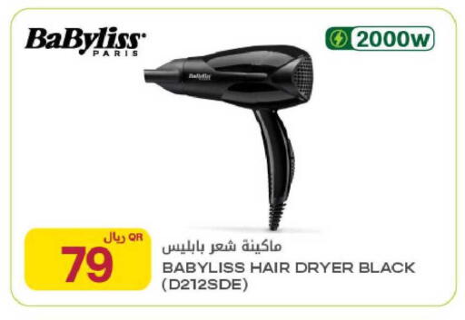 available at Al Meera in Qatar - Al Wakra