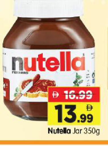 available at Al Madina Hypermarket in UAE - Abu Dhabi