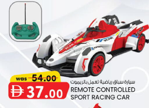 available at K.M Hypermarket in UAE - Abu Dhabi