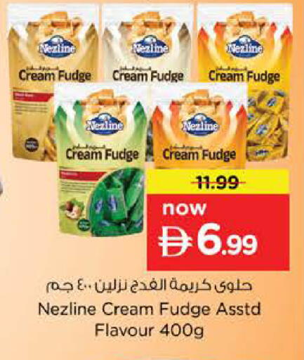 available at نستو هايبرماركت in الإمارات العربية المتحدة , الامارات - الشارقة / عجمان