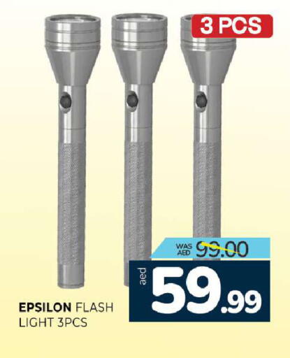 available at Al Madina  in UAE - Sharjah / Ajman