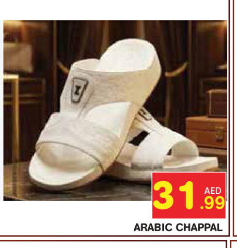 available at سنابل بني ياس in الإمارات العربية المتحدة , الامارات - أبو ظبي