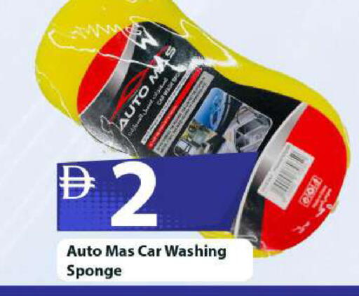 available at Mark & Save in UAE - Sharjah / Ajman