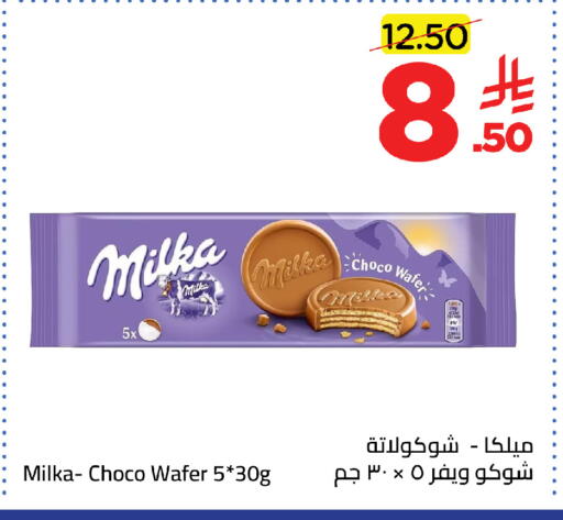 available at وهج مارت in مملكة العربية السعودية, السعودية, سعودية - جدة