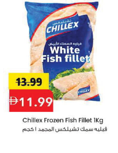 available at مارك & سيف in الإمارات العربية المتحدة , الامارات - الشارقة / عجمان