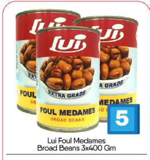 available at BIGmart in UAE - Abu Dhabi