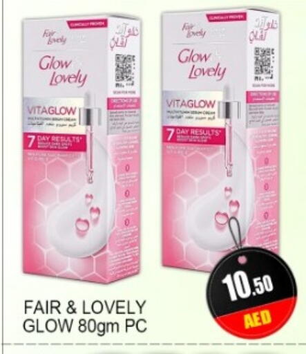 available at جرين جيفت متجر أقسام in الإمارات العربية المتحدة , الامارات - دبي