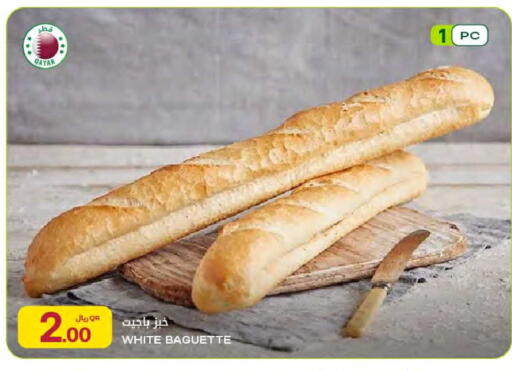 available at Al Meera in Qatar - Al Daayen