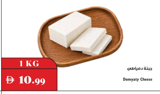 available at تروليز سوبرماركت in الإمارات العربية المتحدة , الامارات - الشارقة / عجمان