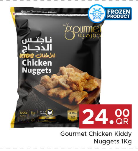 available at Family Food Centre in Qatar - Al Wakra