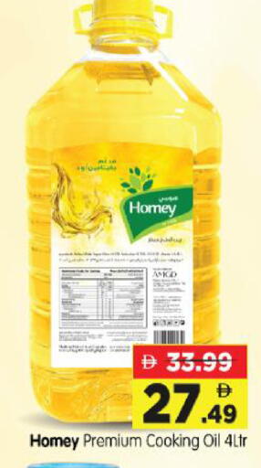 available at Al Madina Hypermarket in UAE - Abu Dhabi