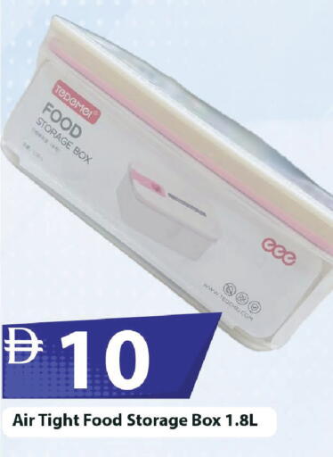 available at مارك & سيف in الإمارات العربية المتحدة , الامارات - دبي