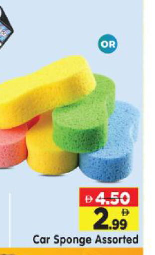 available at Al Madina Hypermarket in UAE - Abu Dhabi