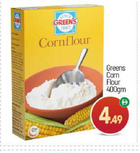 available at BIGmart in UAE - Abu Dhabi