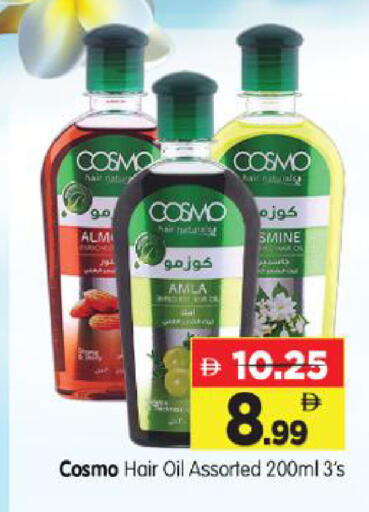 available at Al Madina Hypermarket in UAE - Abu Dhabi