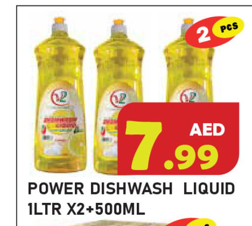 available at سنابل بني ياس in الإمارات العربية المتحدة , الامارات - رَأْس ٱلْخَيْمَة