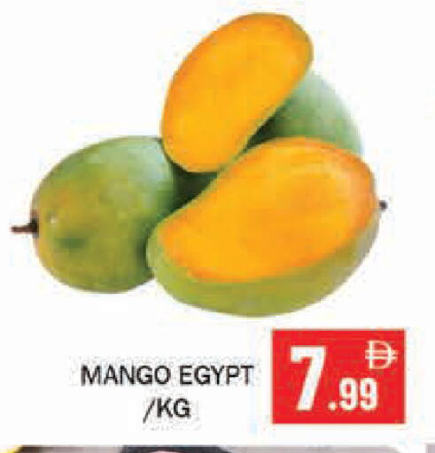 Mango from Egypt available at سوق المبارك هايبرماركت in الإمارات العربية المتحدة , الامارات - الشارقة / عجمان
