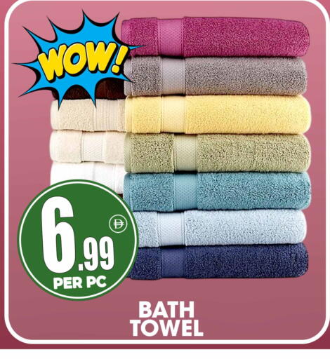 available at مركز الخصومات سنترو in الإمارات العربية المتحدة , الامارات - دبي