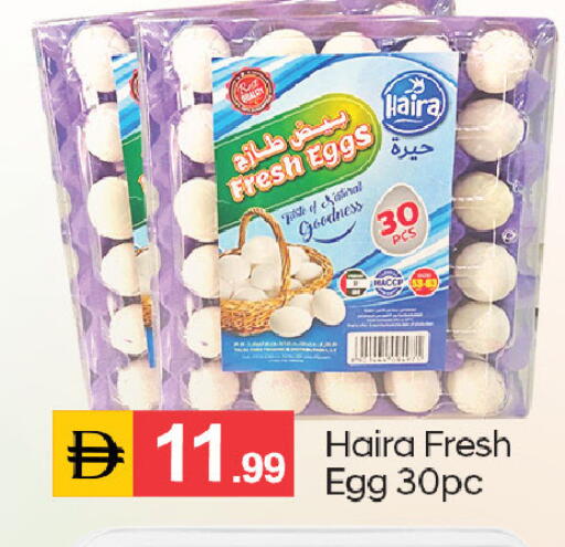available at سوق طلال in الإمارات العربية المتحدة , الامارات - الشارقة / عجمان