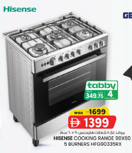 available at K M Trading  in UAE - Dubai