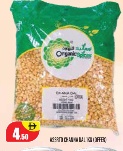 available at Super Bazaar Hypermarket in UAE - Dubai