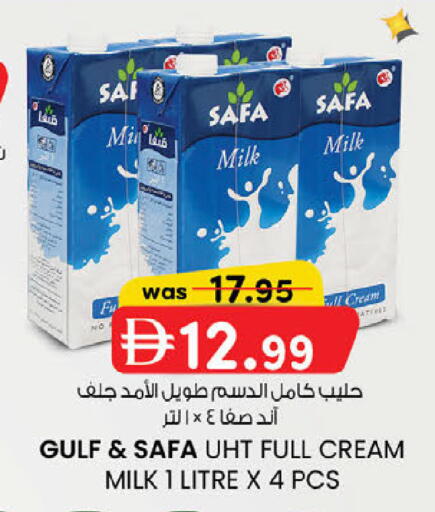 available at K.M Hypermarket in UAE - Abu Dhabi