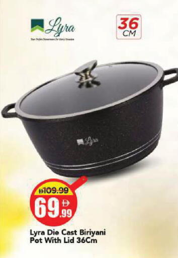 available at Mark & Save in UAE - Sharjah / Ajman