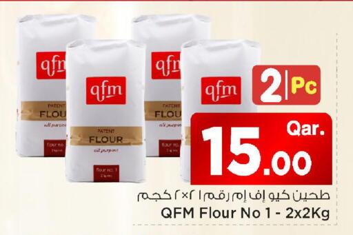 available at مارك & سيف in قطر - الشمال