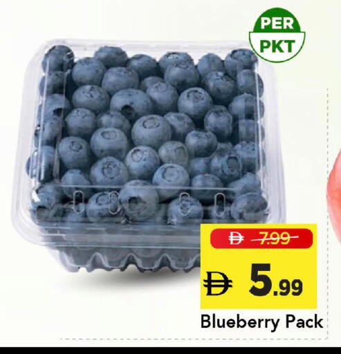 Blueberry BlueBerry available at Mark & Save in UAE - Dubai