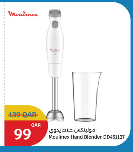 available at سيتي هايبرماركت in قطر - الريان