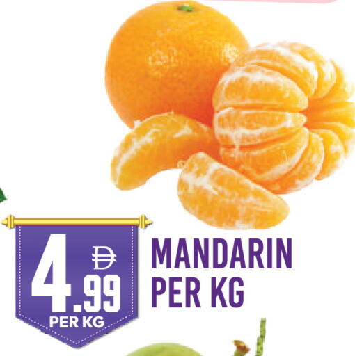 Mandarin available at دريم لاند in الإمارات العربية المتحدة , الامارات - دبي