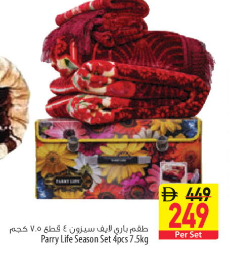 available at السفير ماركت in الإمارات العربية المتحدة , الامارات - أبو ظبي