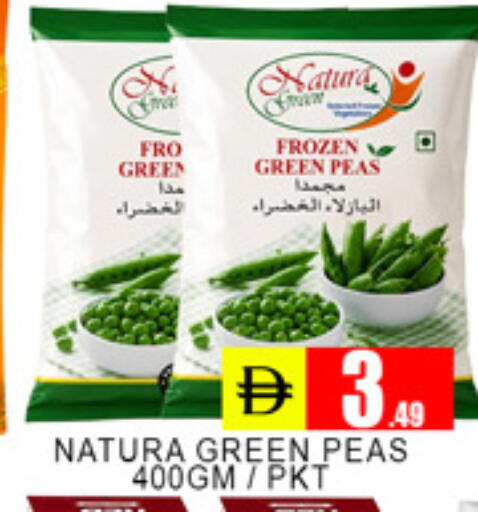 Peas available at لكي سنتر in الإمارات العربية المتحدة , الامارات - الشارقة / عجمان