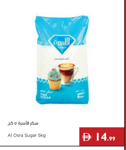 available at إسطنبول سوبرماركت in الإمارات العربية المتحدة , الامارات - أبو ظبي