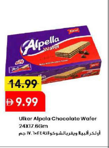 available at مارك & سيف in الإمارات العربية المتحدة , الامارات - دبي
