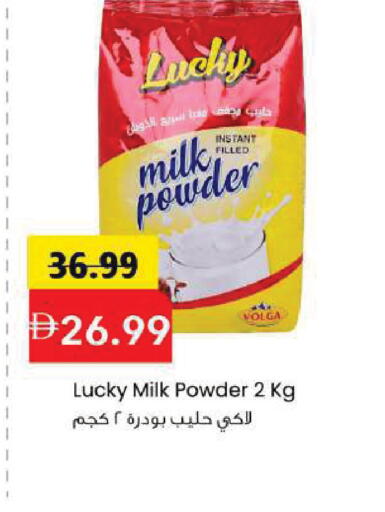 available at مارك & سيف in الإمارات العربية المتحدة , الامارات - الشارقة / عجمان