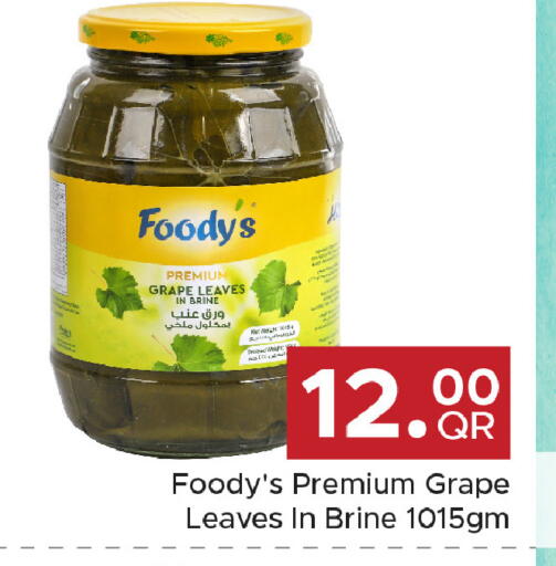 available at Family Food Centre in Qatar - Umm Salal