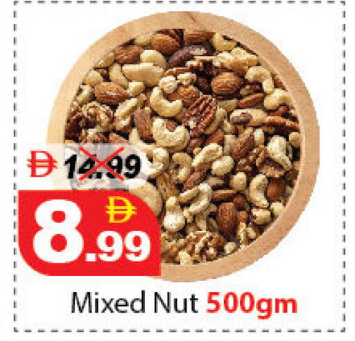 available at ديزرت فريش ماركت in الإمارات العربية المتحدة , الامارات - أبو ظبي