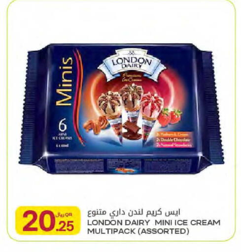 available at Al Meera in Qatar - Al Daayen