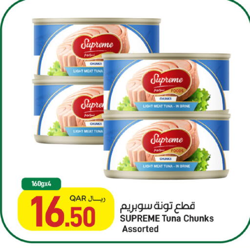 available at SPAR in Qatar - Al Khor