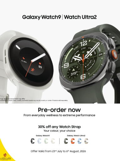 available at Monoprix in Qatar - Al Khor